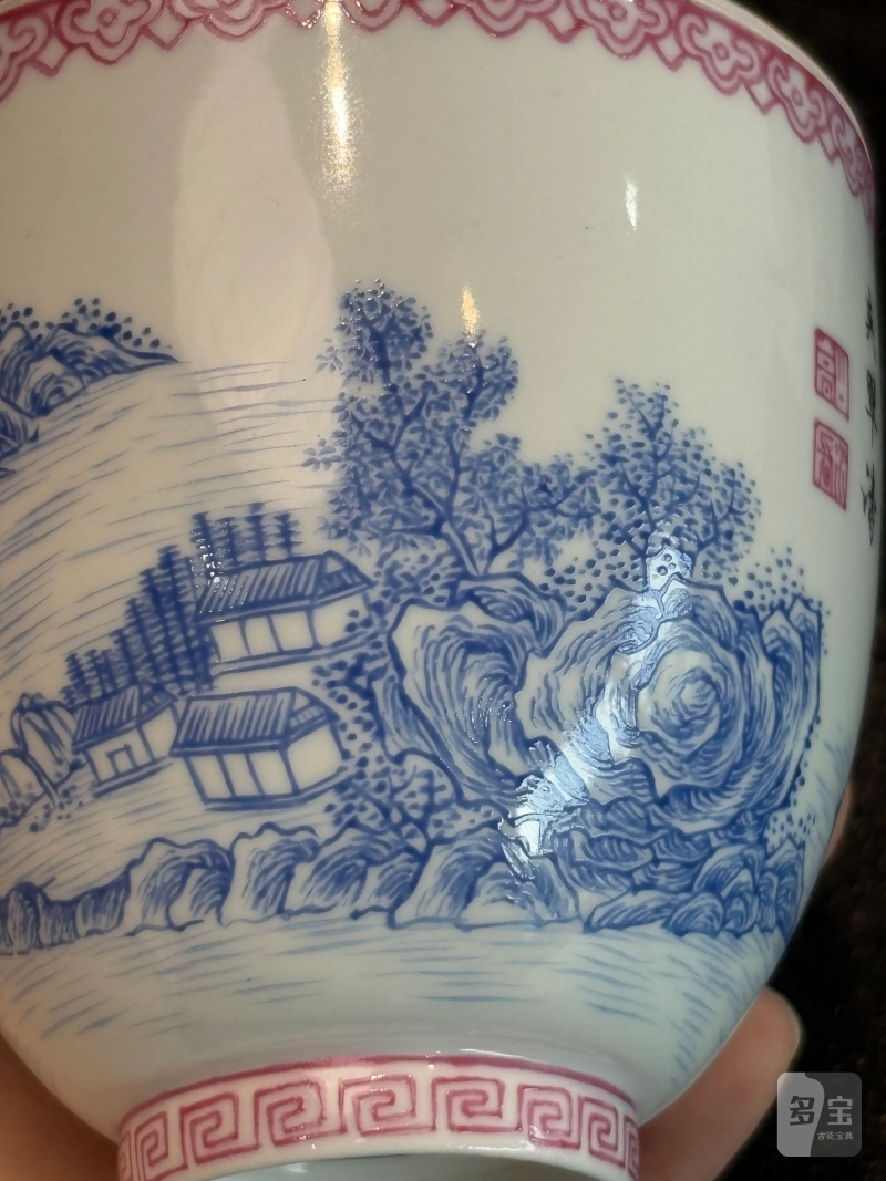 民国 蓝料珐琅彩山水人物诗文薄胎杯一对 - 图2